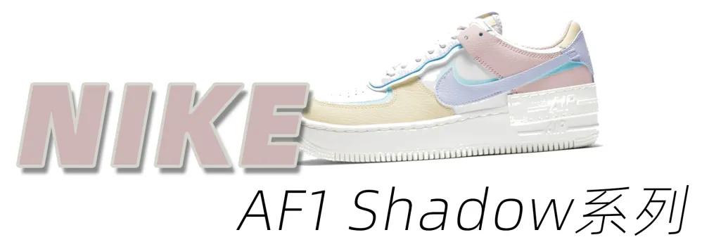 nike各个系列介绍都有哪些款式,nike出新科技