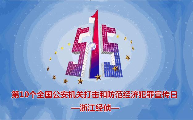 聪明理财案件进展,聪明理财爆雷