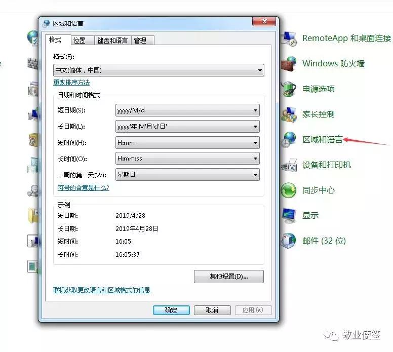 电脑用记事本打开全是乱码,电脑记事本乱码怎么办