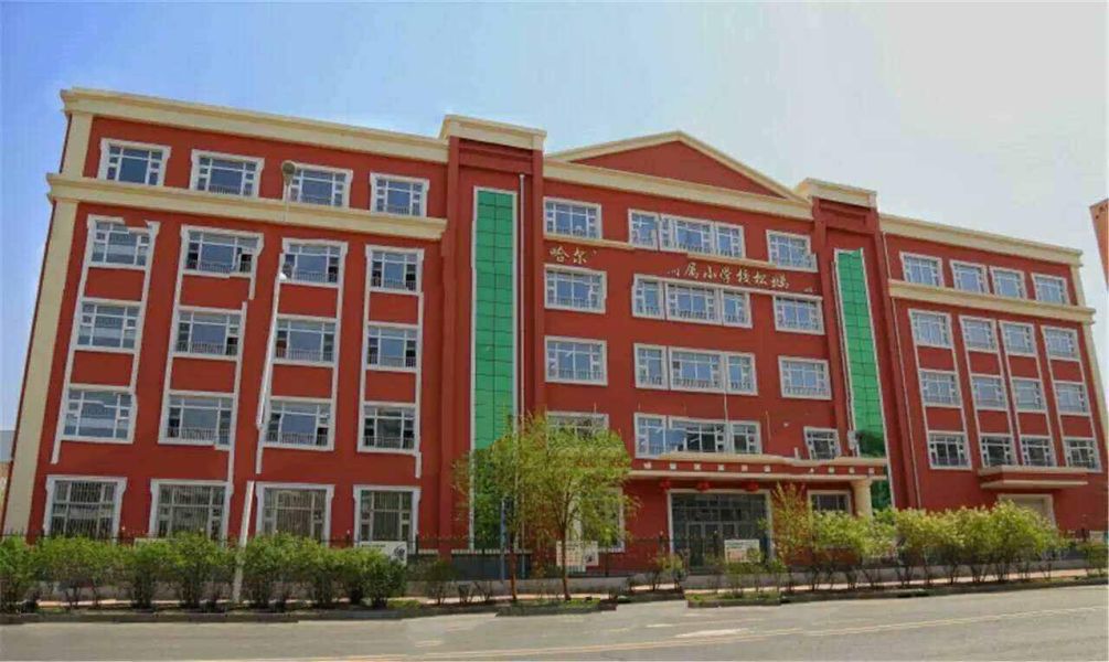 松北区学区房一览表,哈尔滨松北区小学对口中学