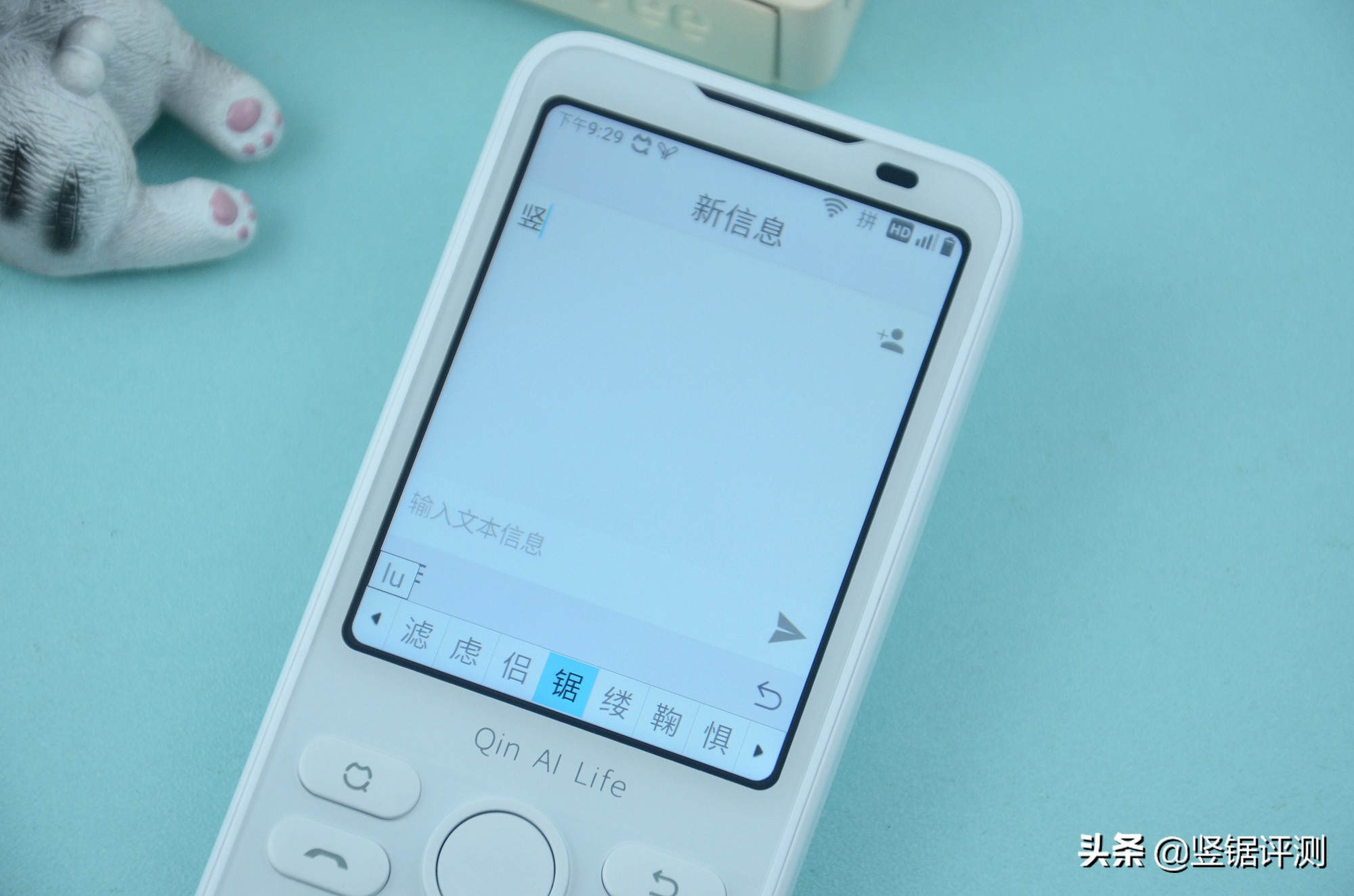 多亲f21pro耗电太快怎么解决,多亲f21pro解锁教程