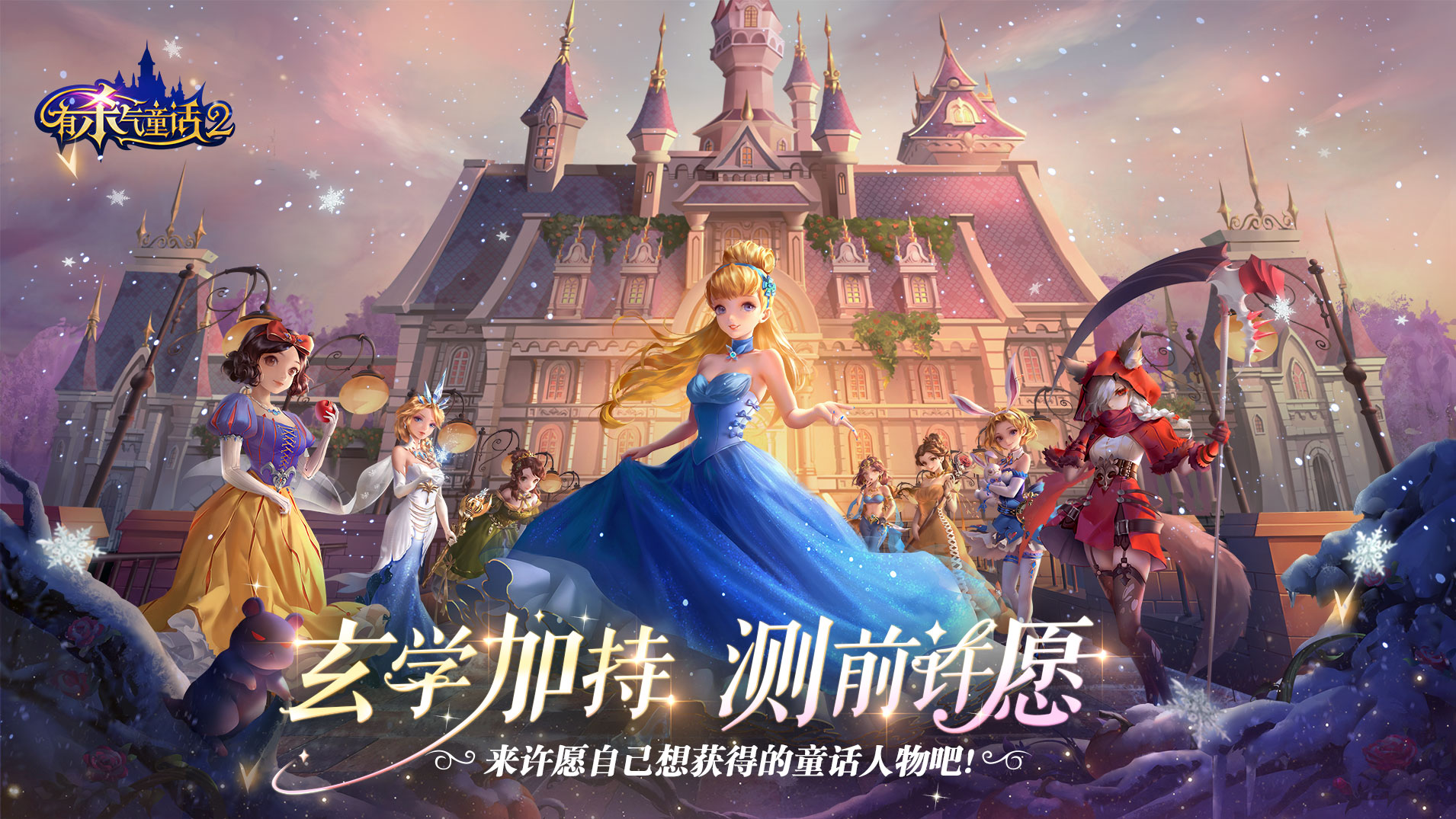 手游开测表,12月第1周手游开测表