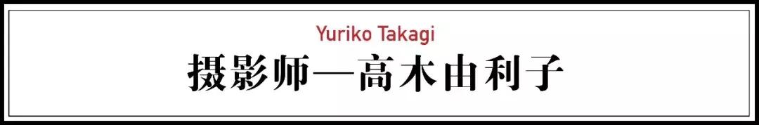 25年前，一个日本人带着天价衣服到中国，给西北人拍了一批硬照