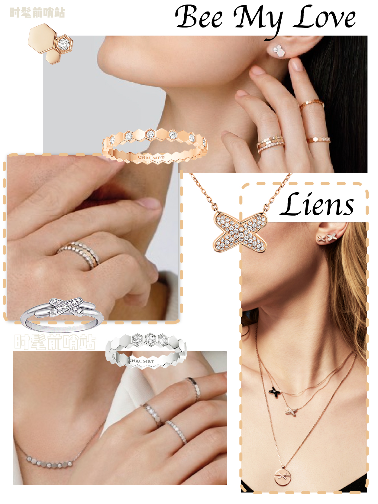 你们千呼万唤的尚美合集来啦！附：中欧比价