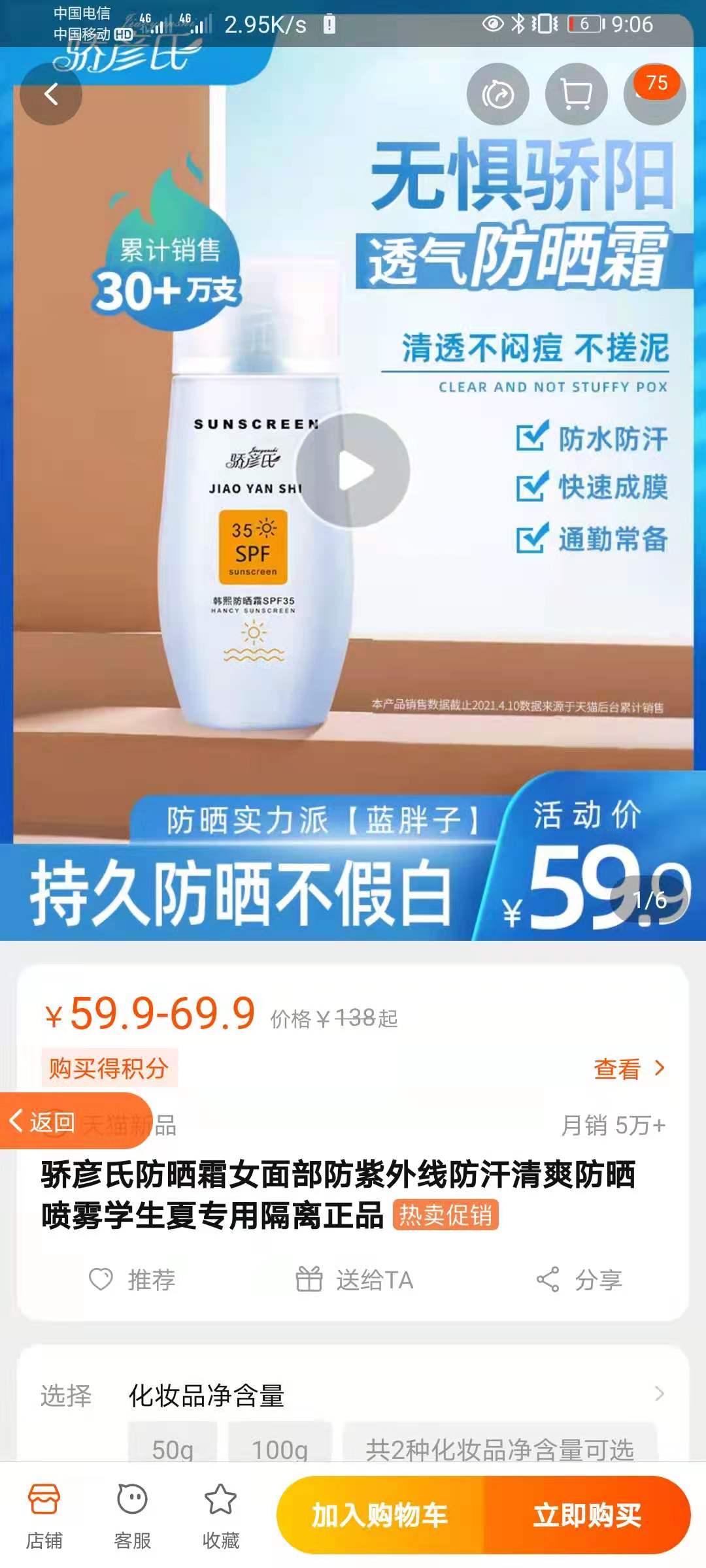 大额优惠券,各个平台如何获取大额优惠券