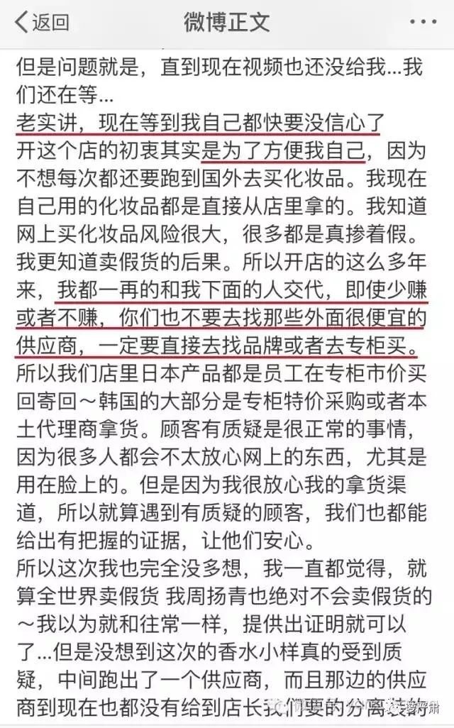 八年恋情告吹了吗,这是内涵她整容了吗?