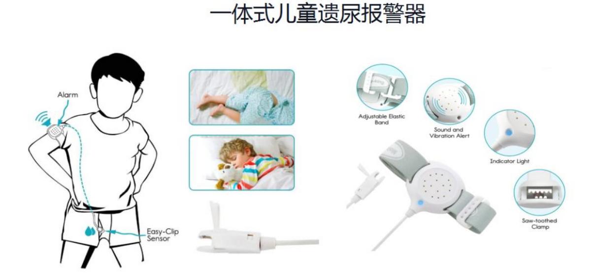 秋季儿童尿床需警惕，儿科医生推荐遗尿症的权威诊治方法