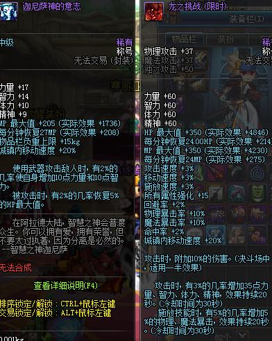 玩了十一年的剑魂,玩了十年剑魂