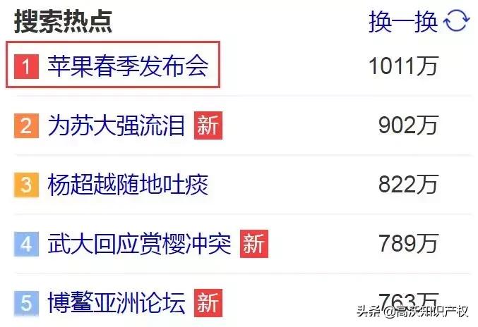 苹果春季发布会引关注没有se,苹果春季发布会细节曝光
