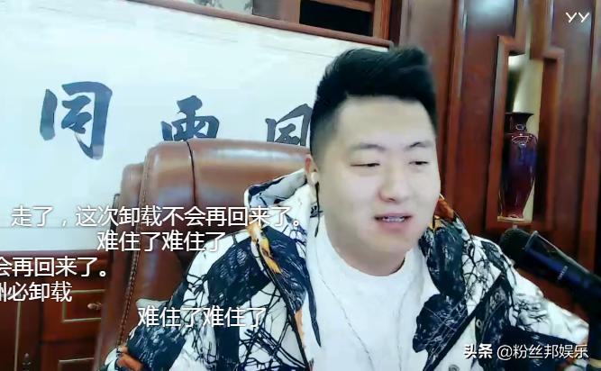 mlz回归首战视频,mc小洲直播