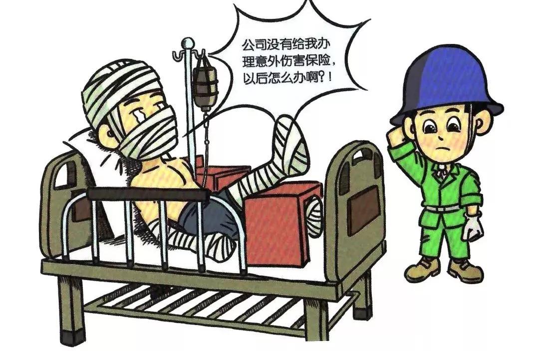 安全知识漫画速成,安全漫画落实安全责任