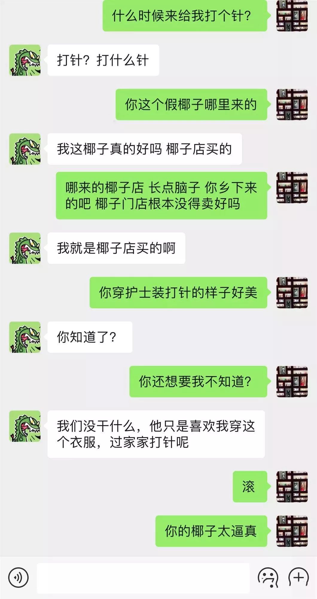 “女友为了一双椰子，舔了学长三天三夜”
