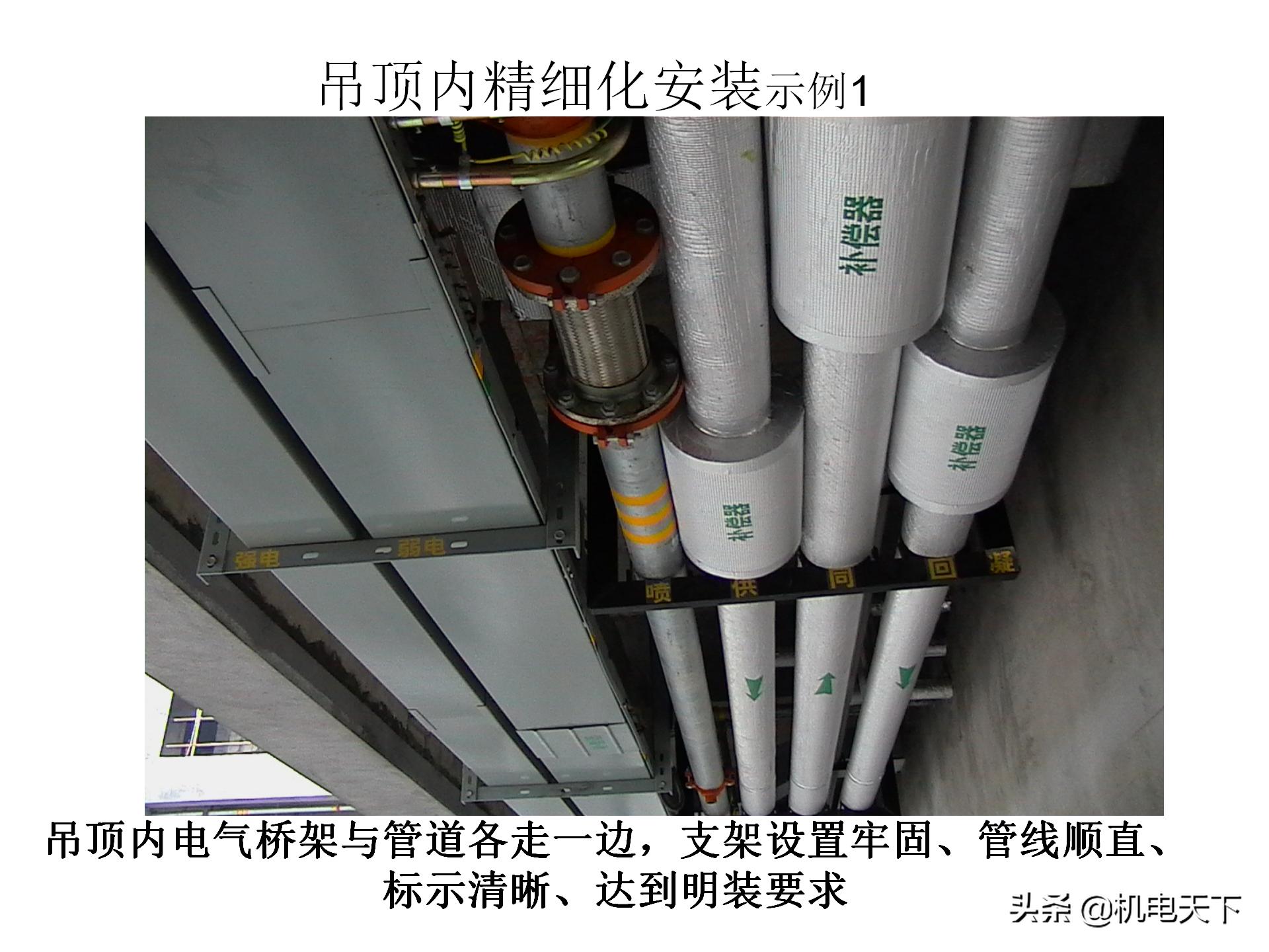 装配式建筑施工流程及工艺ppt,图文解析建筑安装工程精细化施工