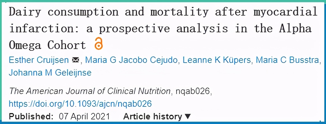 心梗病人能喝酸奶吗,心梗忌酒和烟吗