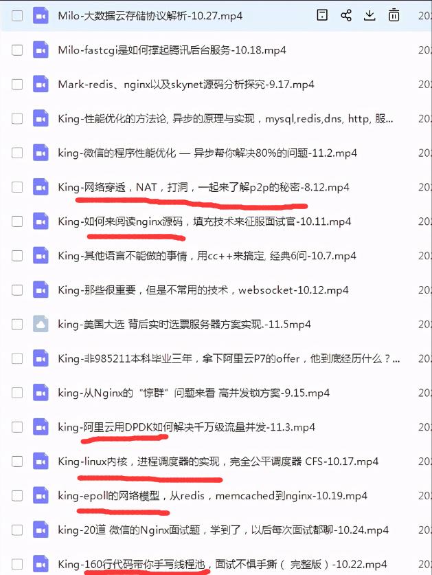 p2p内网穿透实现远程桌面,p2p内网穿透路由器