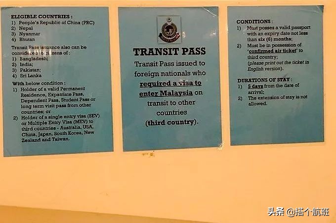 15个国家和地区境外转机指南,海外转机攻略