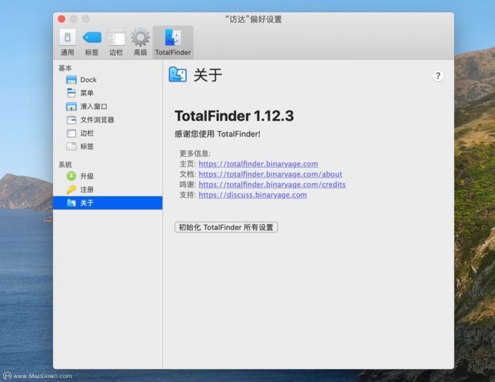 十款堪称神器的mac免费软件,2019mac必装软件