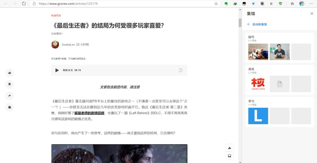 如何让windows电脑操作更加方便,windows电脑实用小技巧