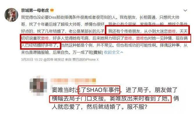 王菲窦唯相互成就,王菲窦唯为何分开