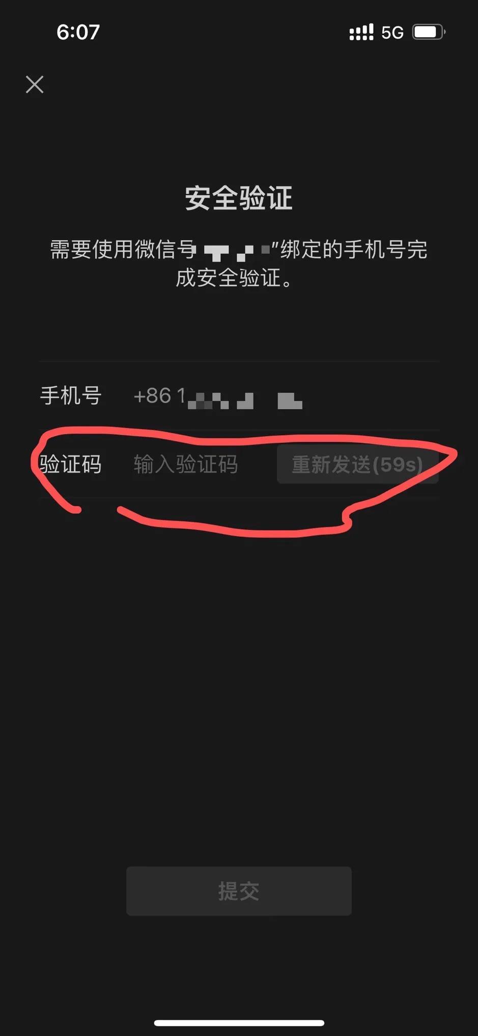 一个手机号注册了两个微信怎么办,一张电话卡可以注册两个微信号吗