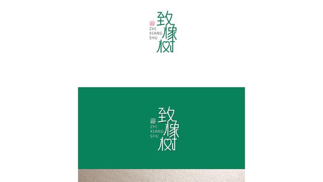 洋洋姑娘的感情很不如意，《致橡树》给了她怎样的爱情观？