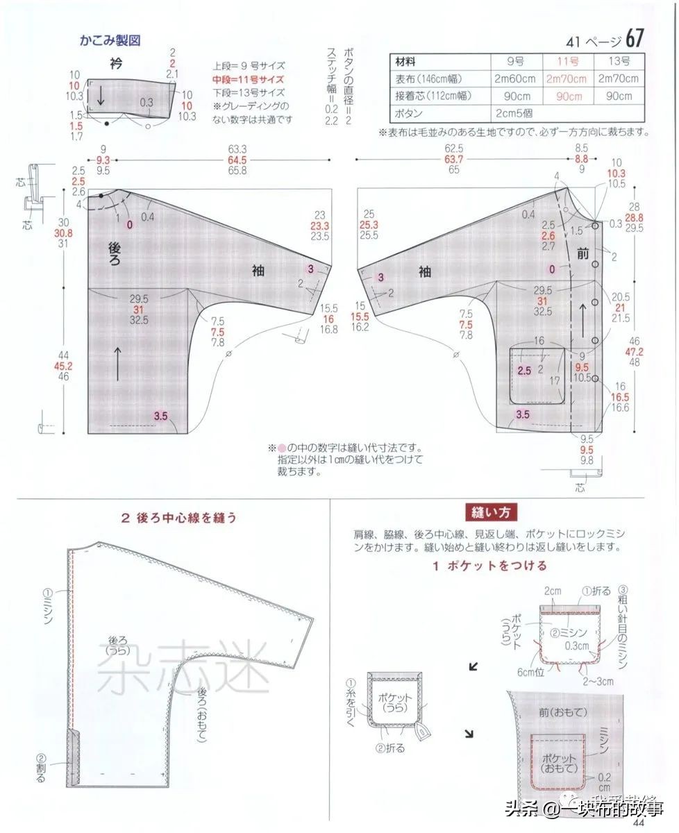 女士秋冬款外套短款,女士秋冬款外套时尚洋气