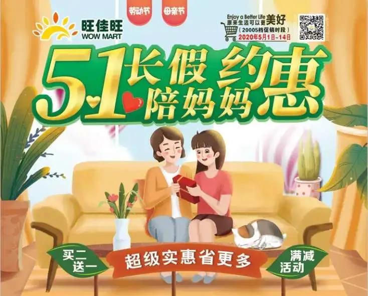 五一吃喝玩乐套餐,五一吃喝玩乐团购