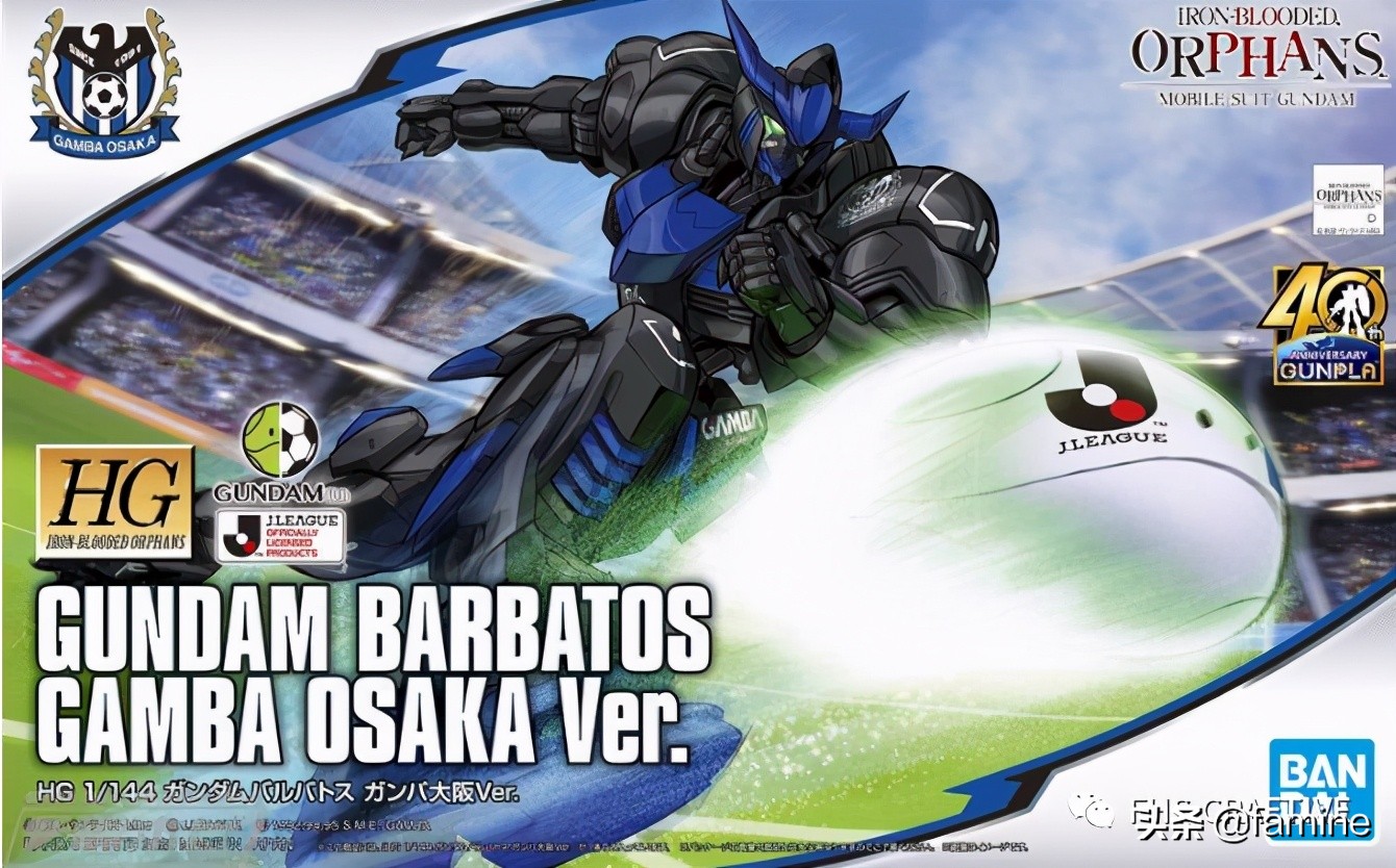 asw-g-29高达,aswg08高达