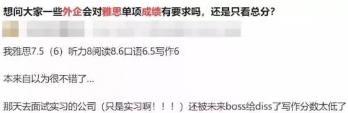 考雅思还有奖励吗,考雅思学校有补贴吗