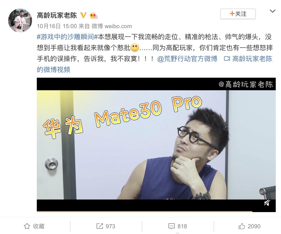 华为mate30pro5g各种功能,华为mate30pro5g功能