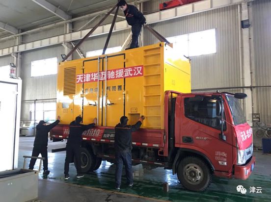 2天!天津援驰武汉燃气设备安装完毕