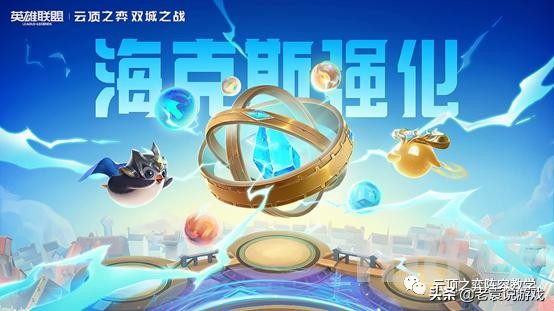 pbe云顶之弈测试服购买出错,云顶之弈美测服怎么改pbe