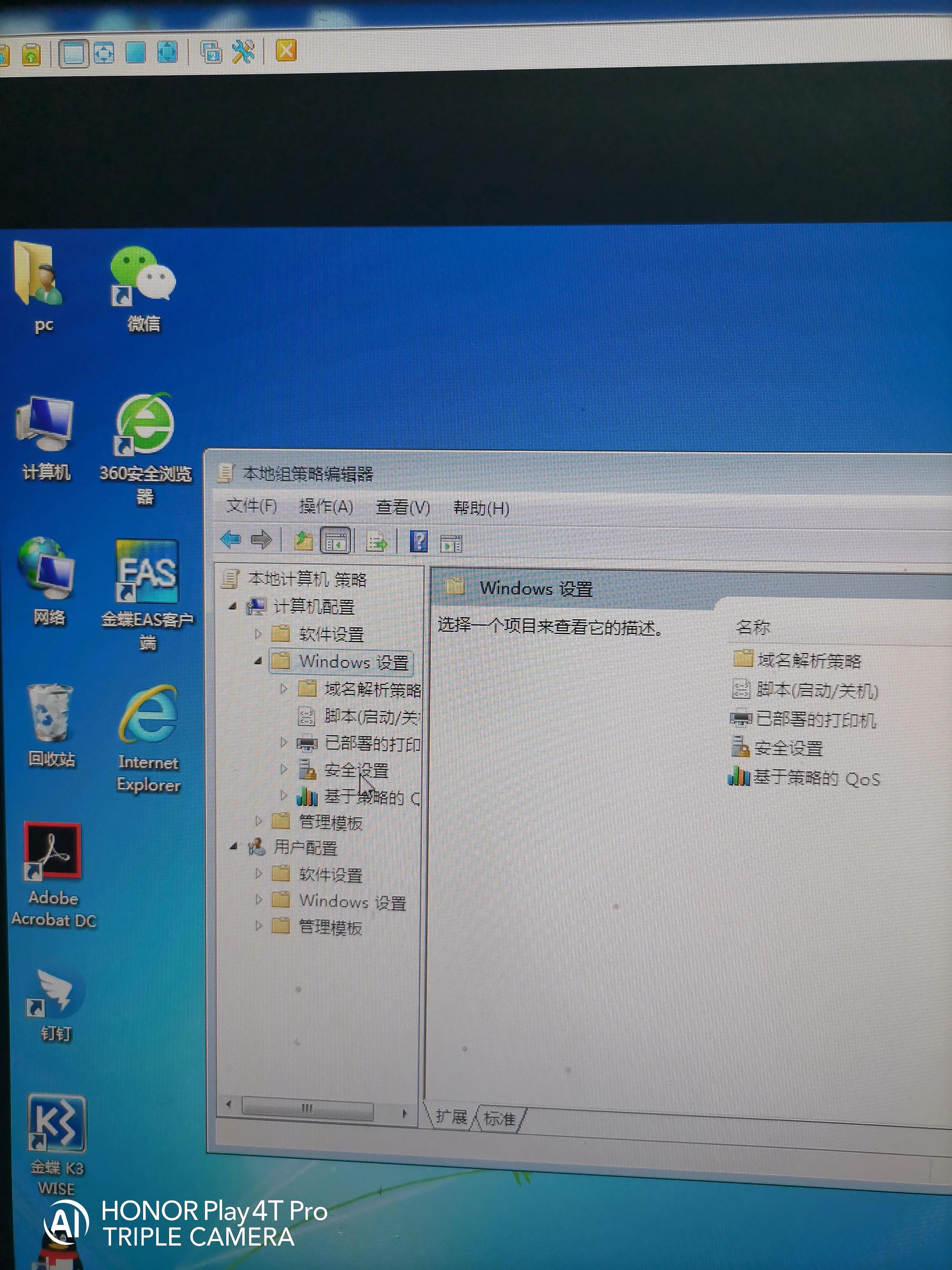 一步一步教会伱如何给电脑设置共享盘,供其它电脑使用
