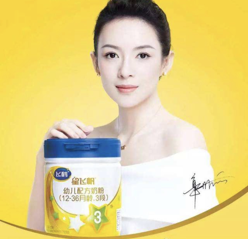 飞鹤奶粉如何实现品牌的崛起,飞鹤新品茁然