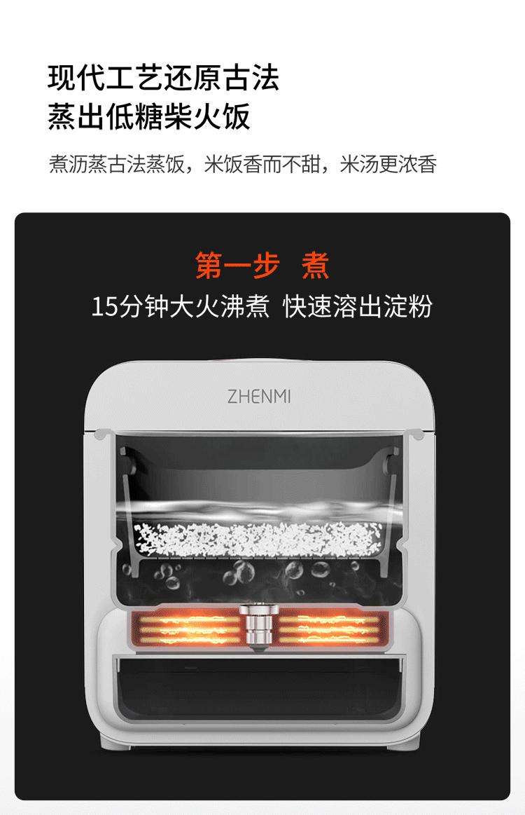 有糖尿病人专用电饭煲吗,糖尿病人用什么电饭锅