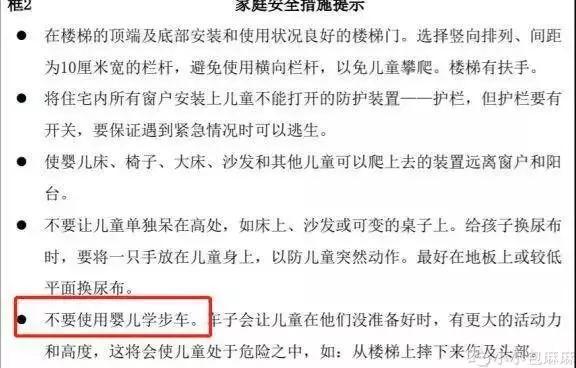 这10款母婴用品原来一直都在坑大家