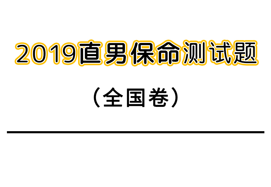 情侣过七夕的最佳方法,七夕直男小技巧