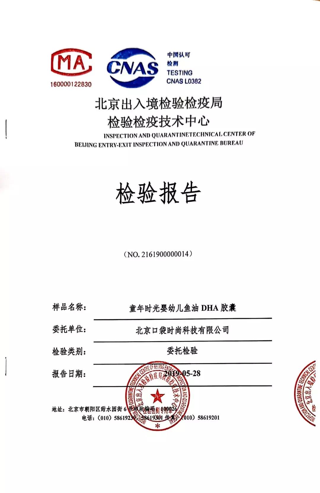 300涓囬攢閲忚儗鍚庣殑鏁呬簨,绔ュ勾鏃跺厜楠楀眬鎻