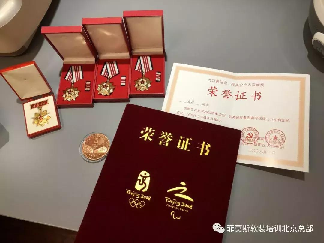 曾经数块军功章，今日最佳软装奖——菲莫斯170期周帅