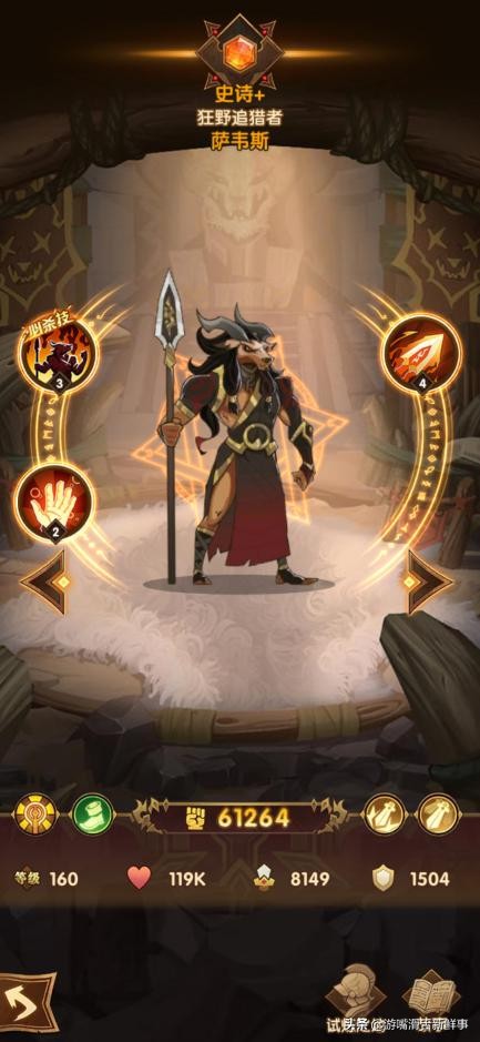 剑与远征卡关了还能做什么,剑与远征卡兹怎么对付