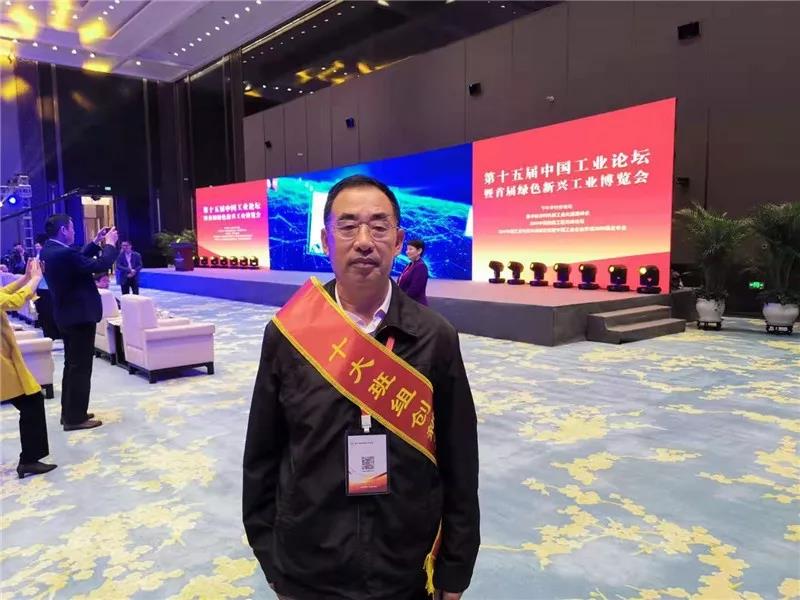 代旭升创新工作室喜获首届“全国十大班组创新工作室”荣誉称号”