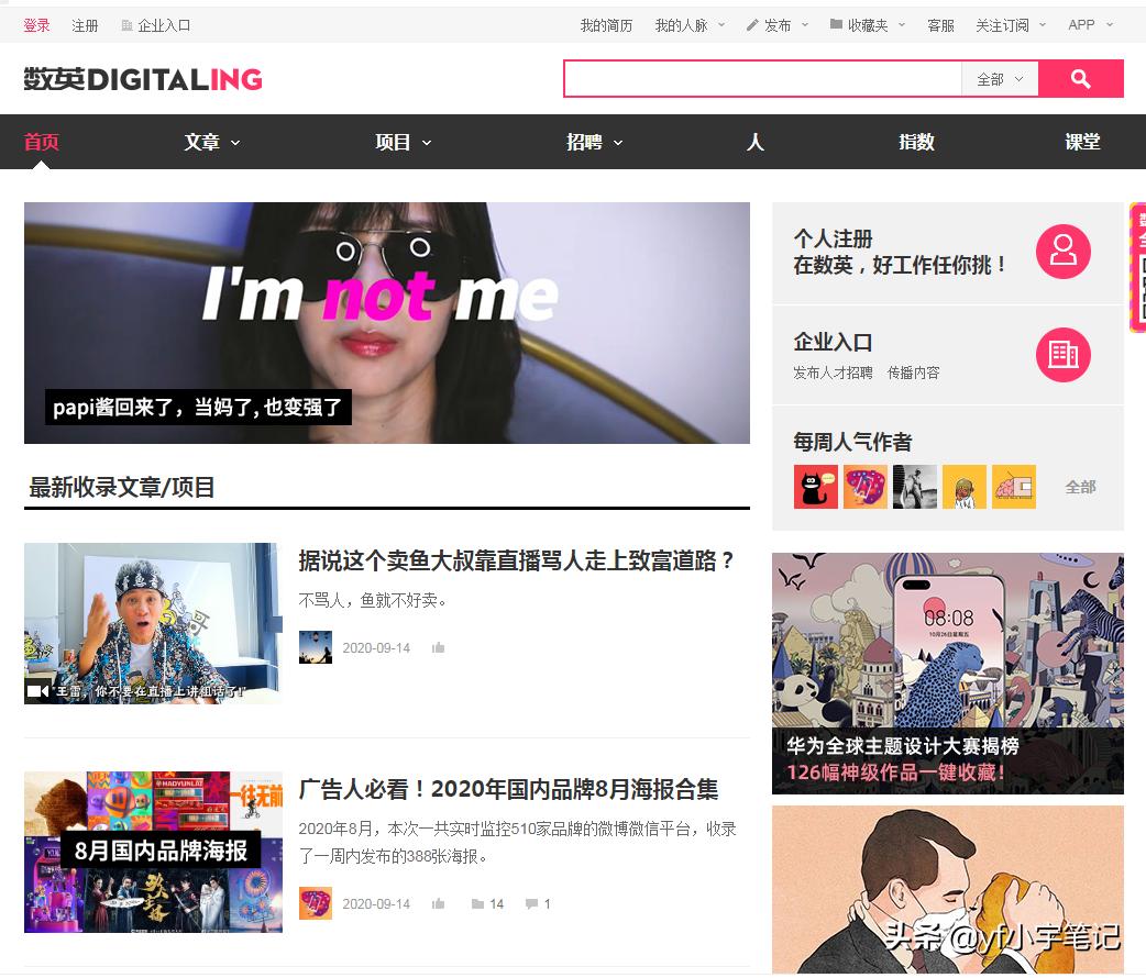 店铺文案撰写的重点,怎样写文案可以让店家快速通过你