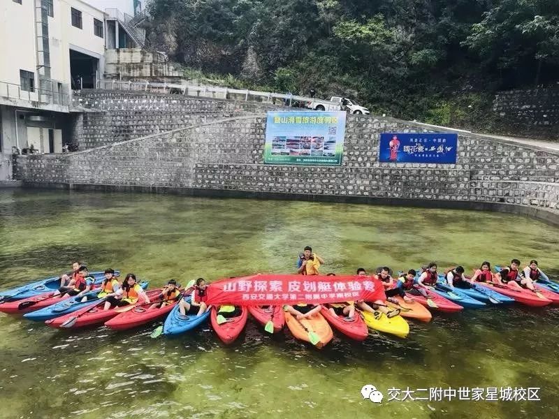 西安交通大学第二附属中学,西安交通大学附属学校直管校区