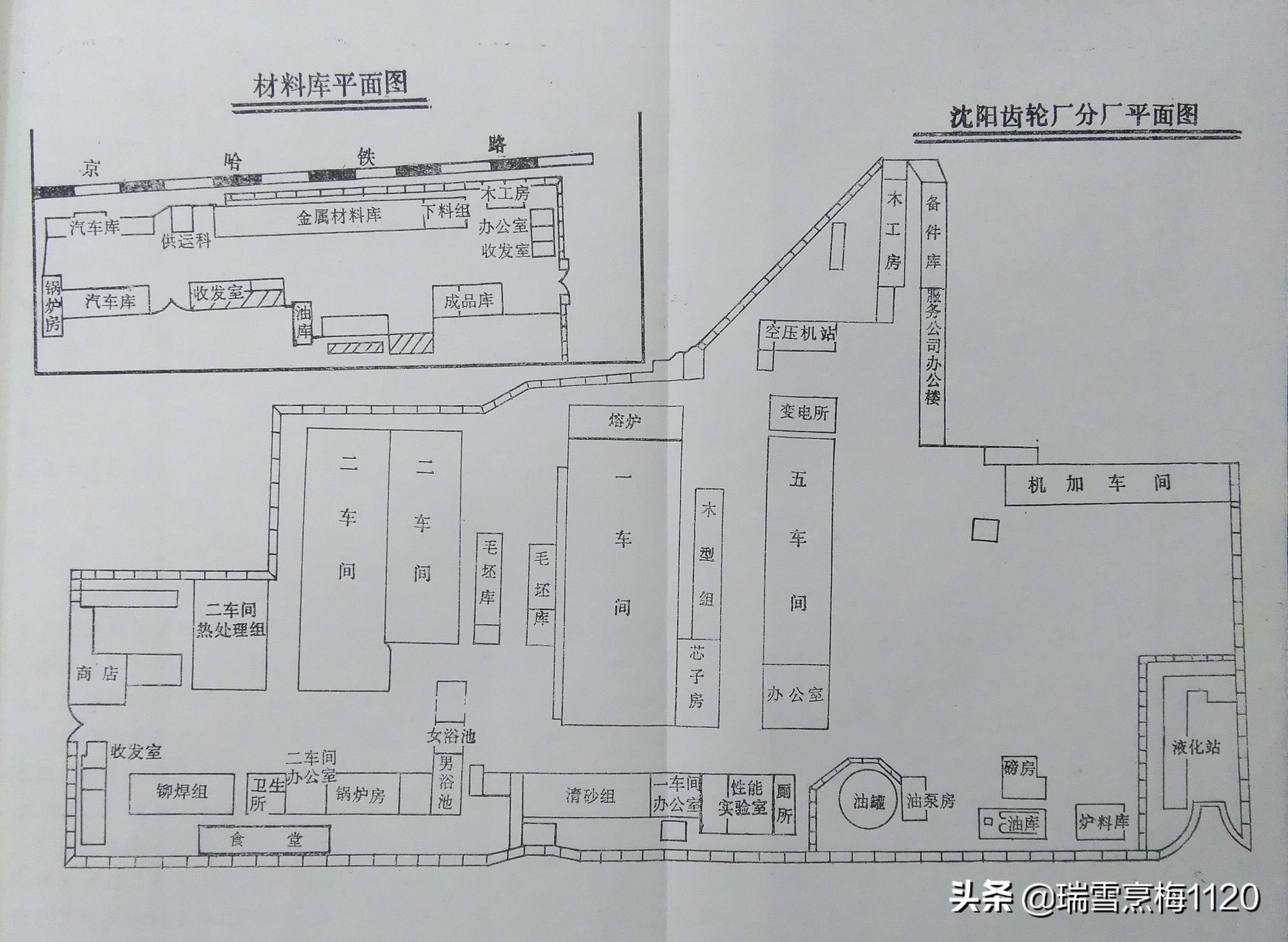 沈阳小型齿轮加工厂,沈阳老工厂都是哪里