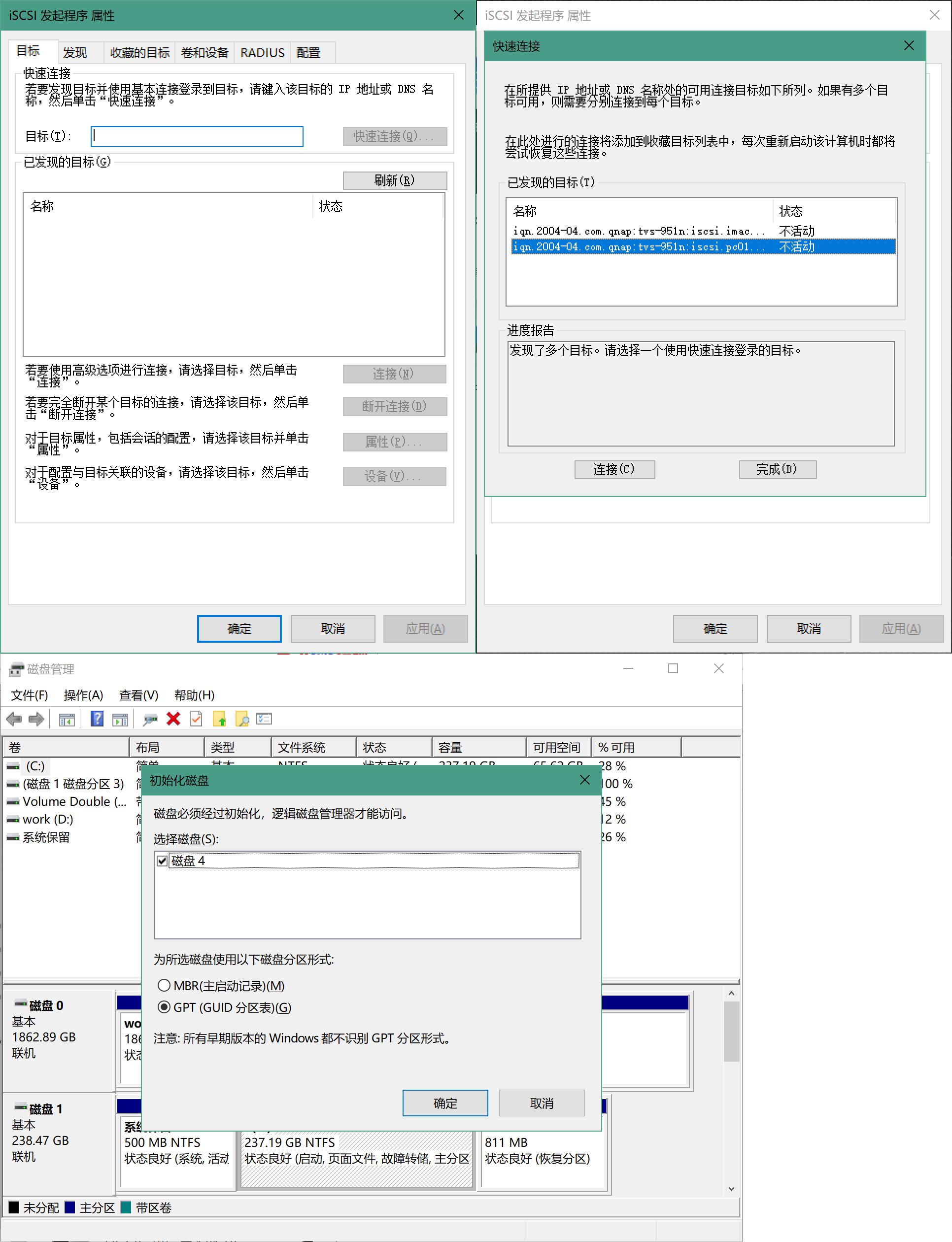 威联通TVS-951N的办公应用：改稿再多也不愁，想回哪稿就哪稿