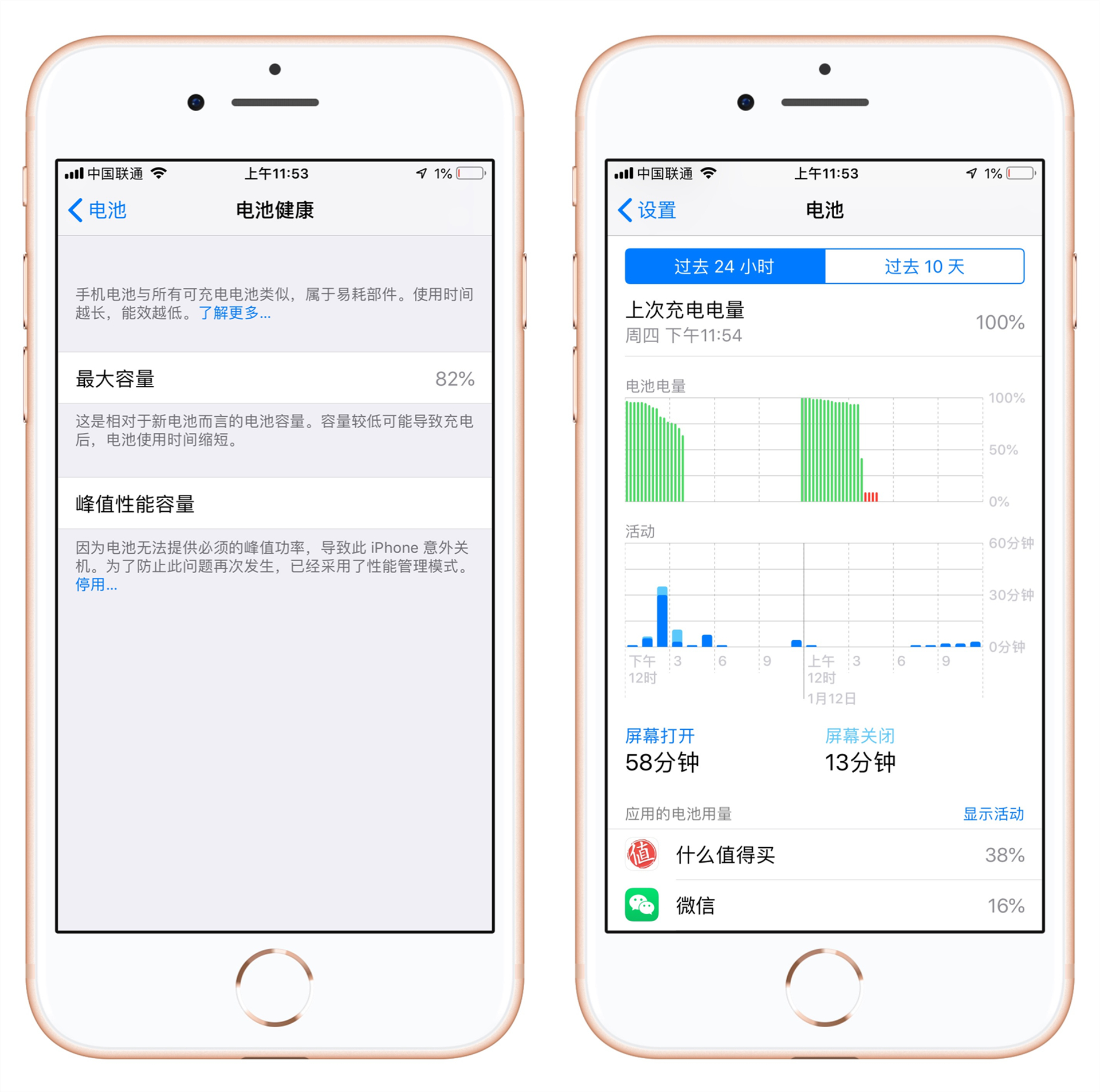 iphone手机如何去官网换电池,iphone手机如何自己更换电池