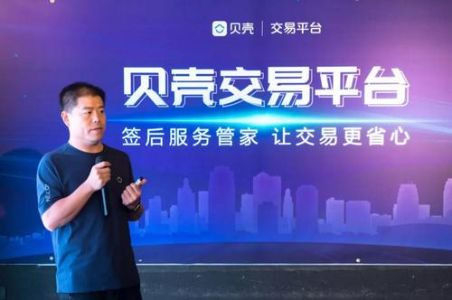 干掉“链家”，链家开启自杀模式