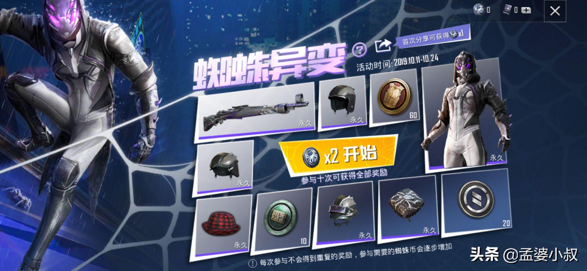 和平精英光子测评,光子玩和平精英到底有多受欢迎