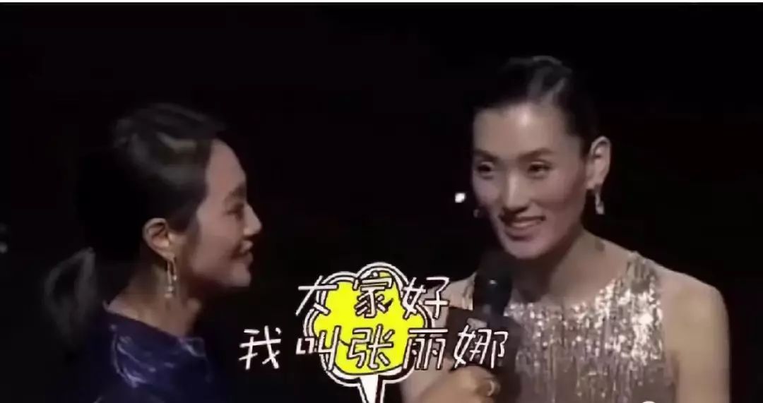 史诗级尴尬现场!口误一个接一个,她究竟是怎么了?