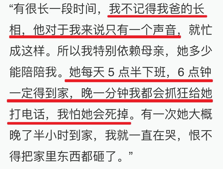 鏉庢ⅵ閬汉璇熺梾,鏉庢ⅵ鐗囧満鑰嶅ぇ鐗岀О鑷繁鎬ф牸缂洪櫡